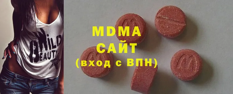 MDMA молли Артёмовский