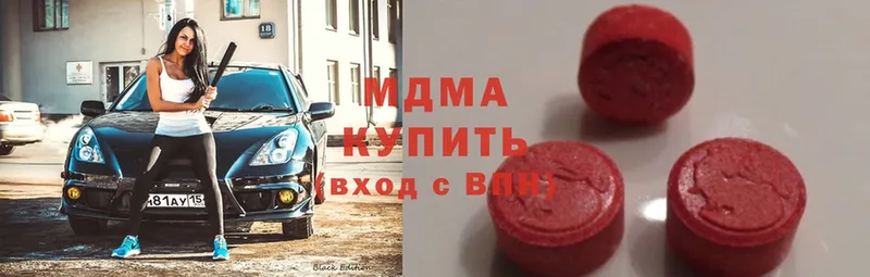 гидра маркетплейс  Артёмовский  MDMA VHQ 